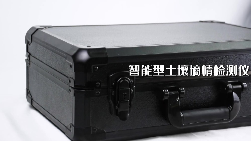 2024海角官网首页登录入口墒情检测仪