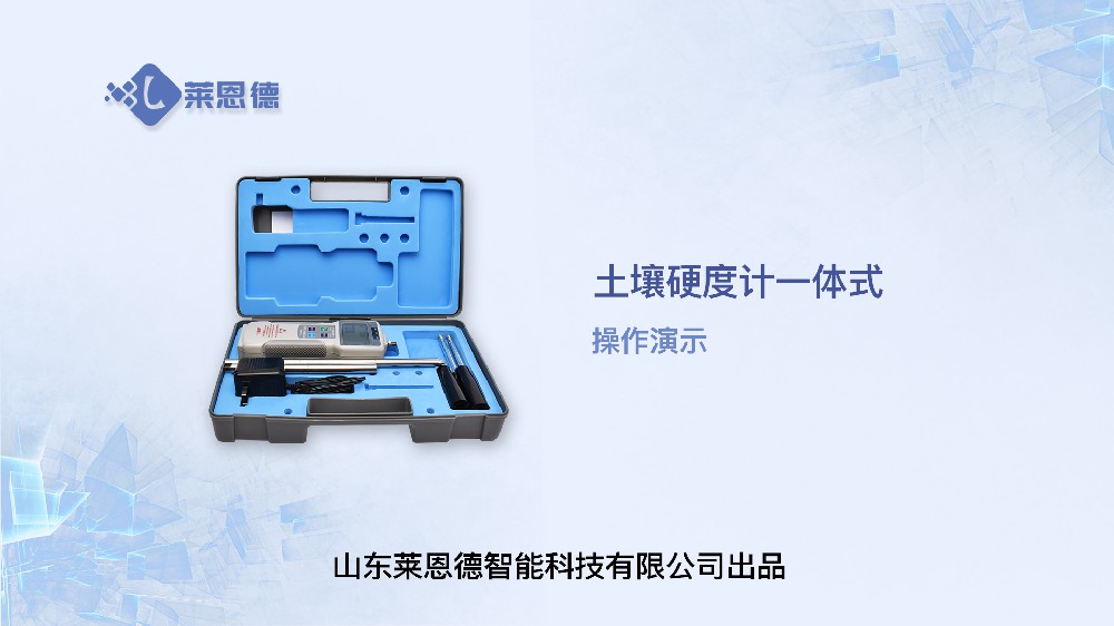 2024海角官网首页登录入口硬度计操作
