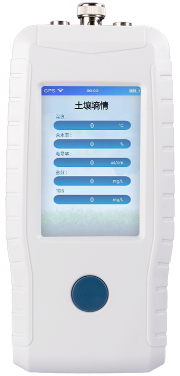 2024海角官网首页登录入口温度水分盐分检测仪