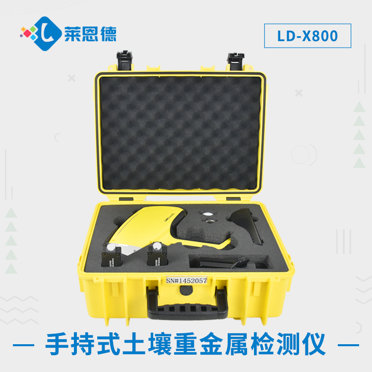 2024海角官网首页登录入口重金属污染防治 “密码”，X 荧光检测仪为你解读