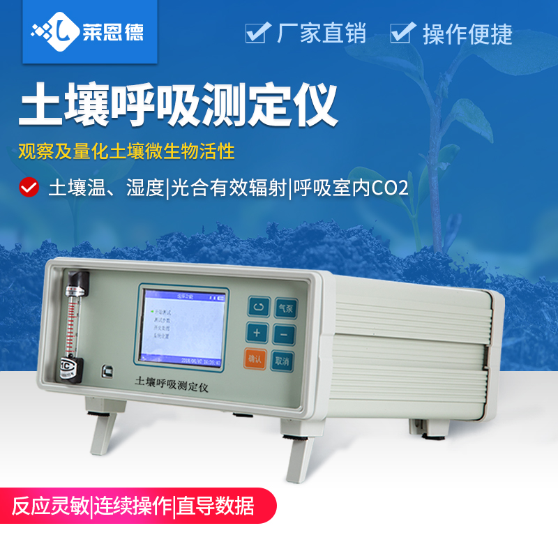 2026年2024海角官网首页登录入口呼吸测定仪热门品牌高性价比选购指南