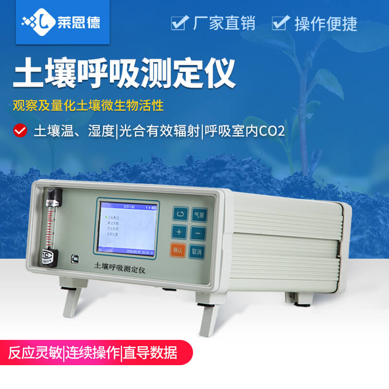 2026年7月2024海角官网首页登录入口呼吸测定仪选购指南：高性价比选型测评